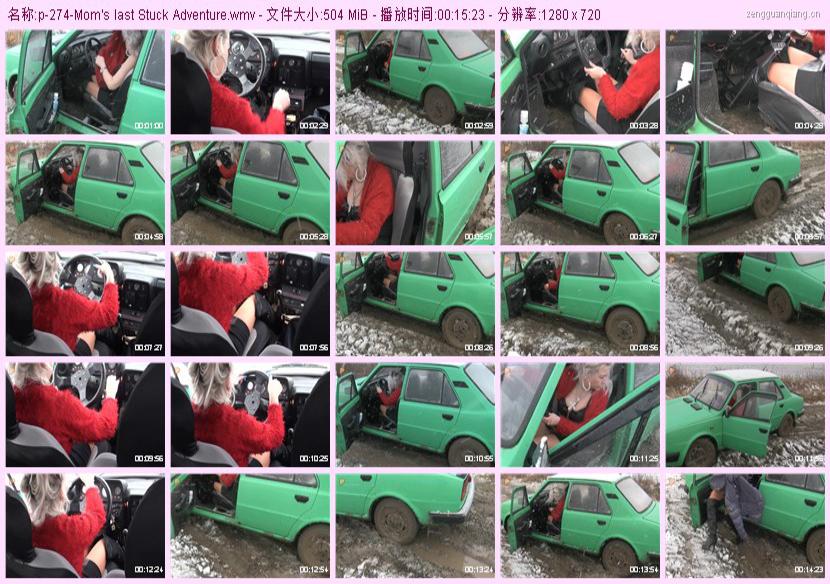 p-274